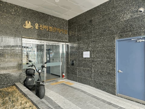 물건 사진 11