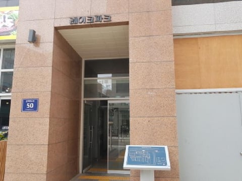 물건 사진 2