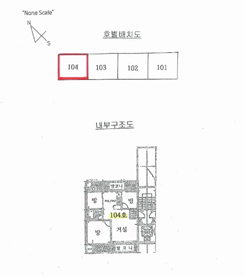 물건 사진 10