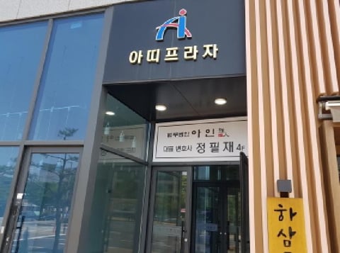 물건 사진 2