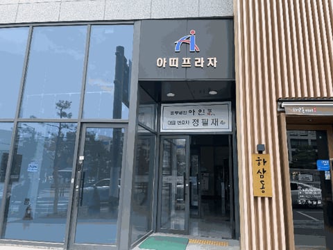 물건 사진 10