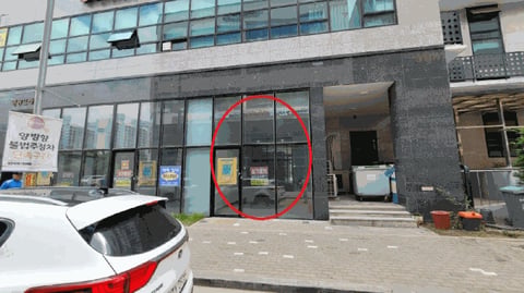 물건 사진 10