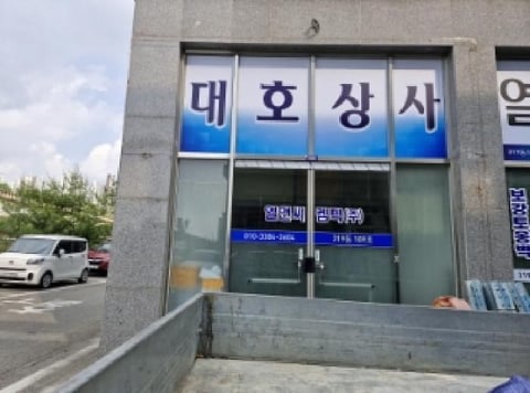 물건 사진 3