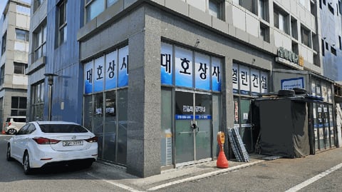물건 사진 8