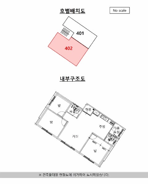 물건 사진 10