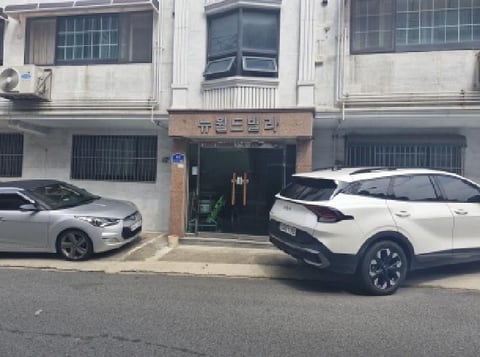 물건 사진 2