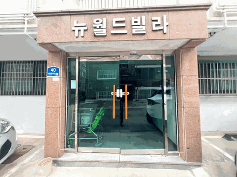 물건 사진 7