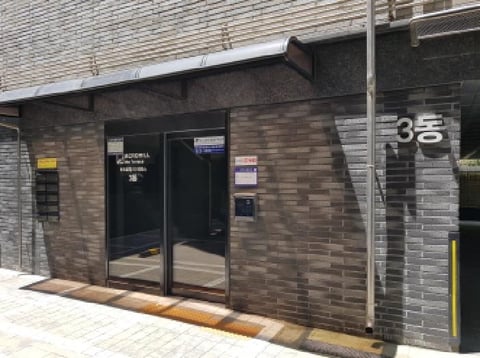 물건 사진 2