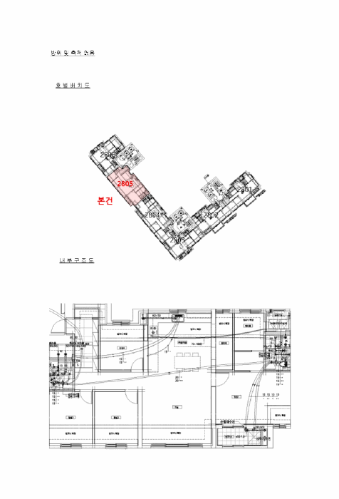 물건 사진 12