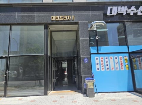 물건 사진 2