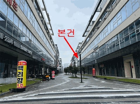 물건 사진 13