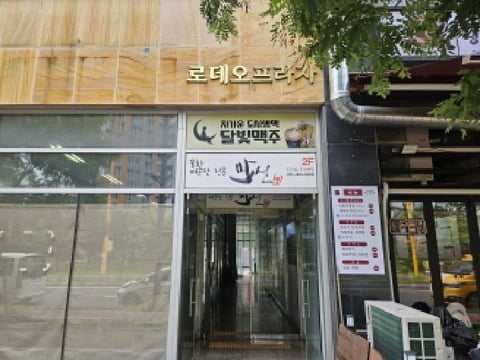물건 사진 2