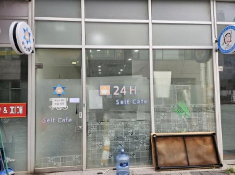 물건 사진 3