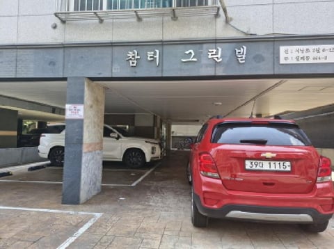 물건 사진 2