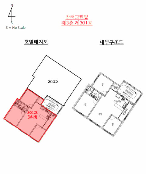물건 사진 11