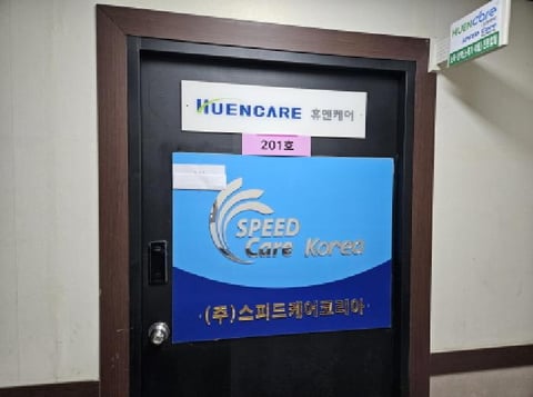 물건 사진 4
