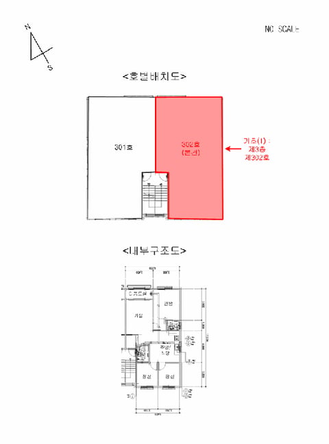 물건 사진 11