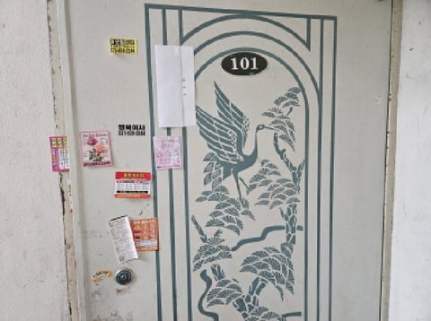 물건 사진 6