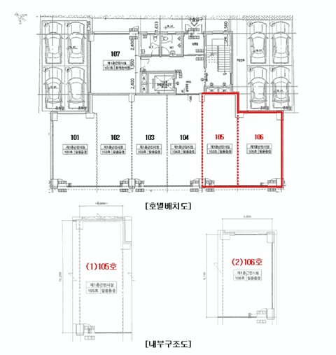 물건 사진 5