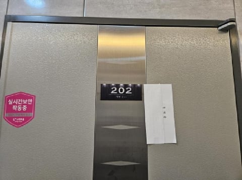 물건 사진 4