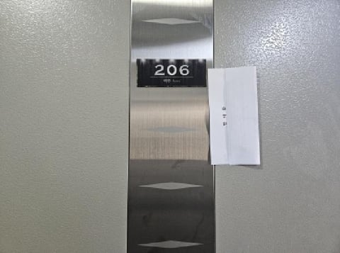 물건 사진 8