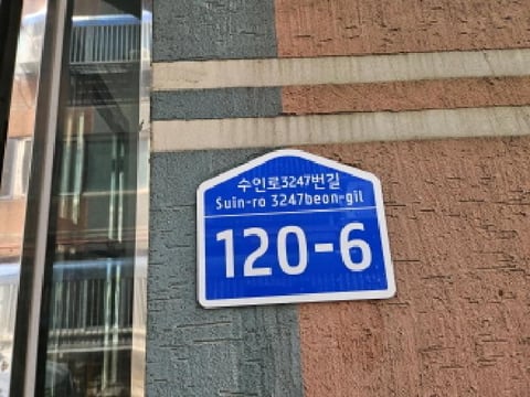물건 사진 3