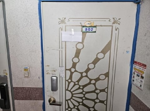 물건 사진 5