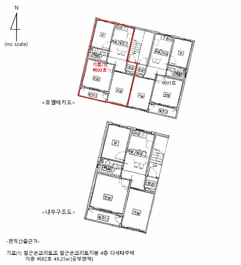 물건 사진 6