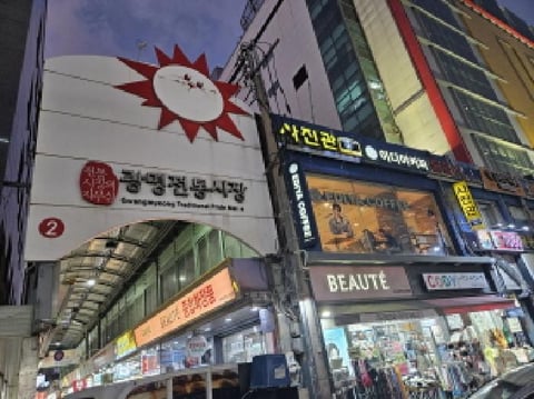 물건 사진 1