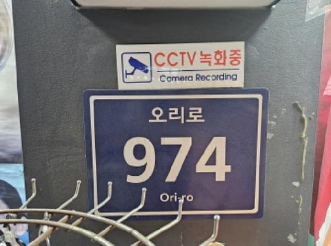 물건 사진 2