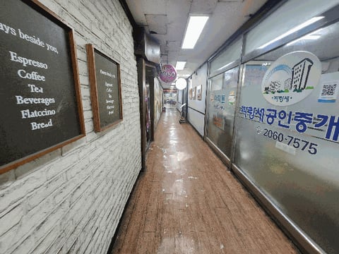 물건 사진 12