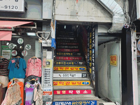 물건 사진 16
