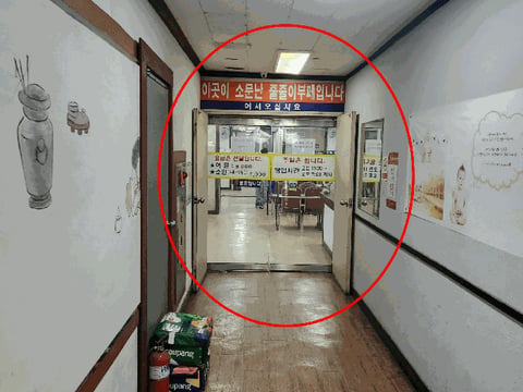 물건 사진 17