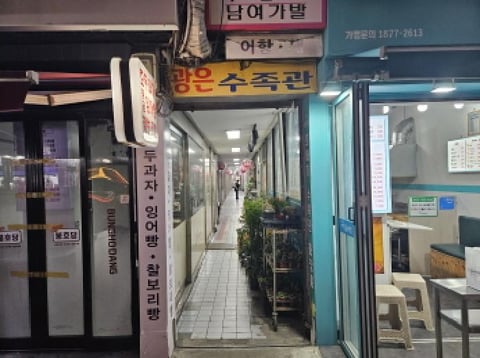 물건 사진 3