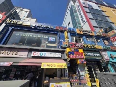물건 사진 5