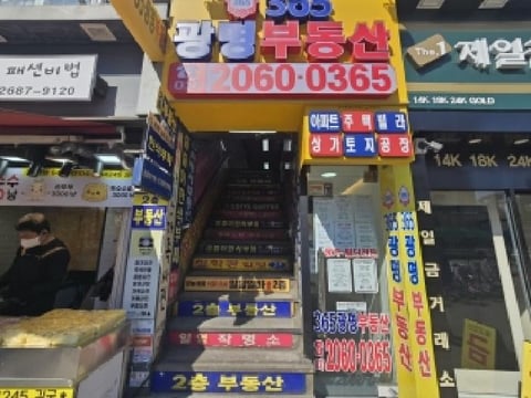 물건 사진 6