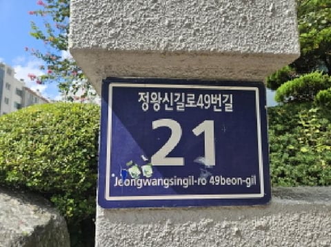 물건 사진 2