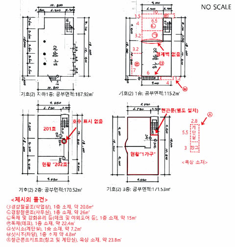 물건 사진 16