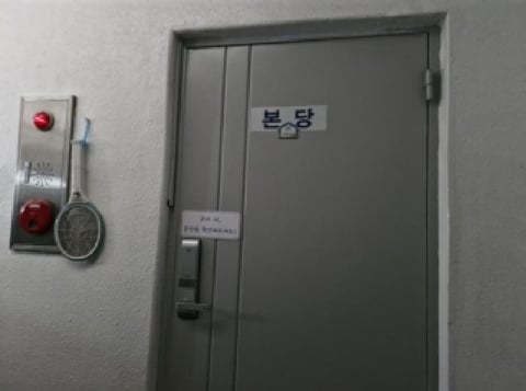 물건 사진 3