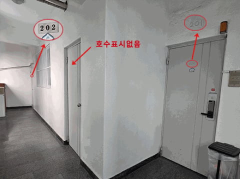 물건 사진 22