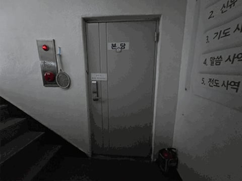 물건 사진 28