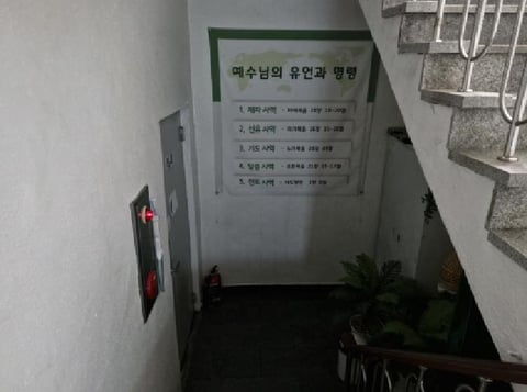 물건 사진 4