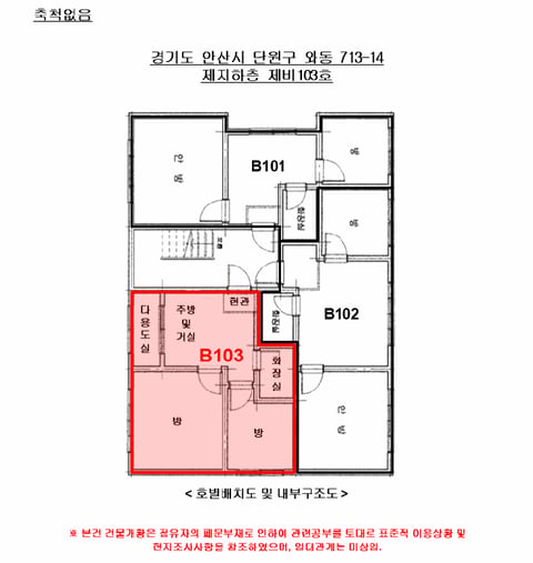 물건 사진 4