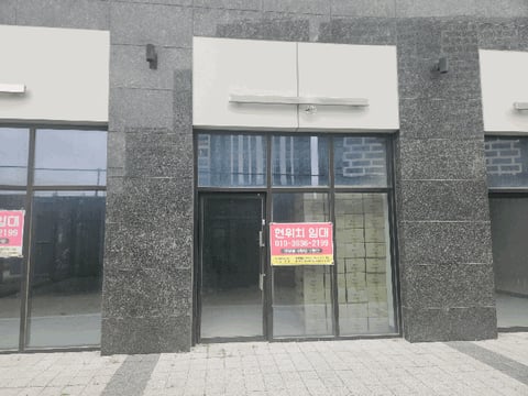 물건 사진 11