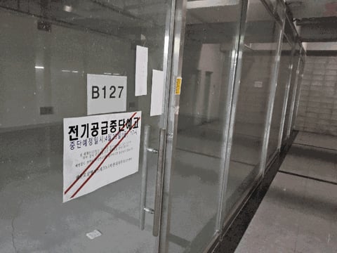 물건 사진 11