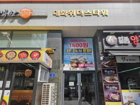 물건 사진 2
