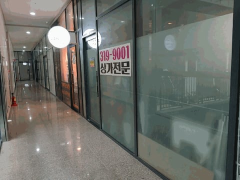 물건 사진 11