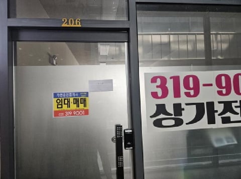 물건 사진 3