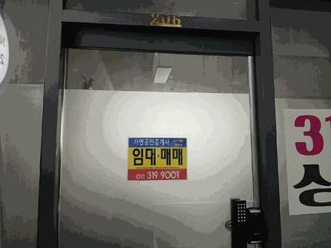 물건 사진 7