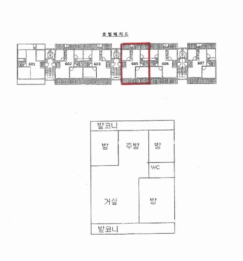 물건 사진 10